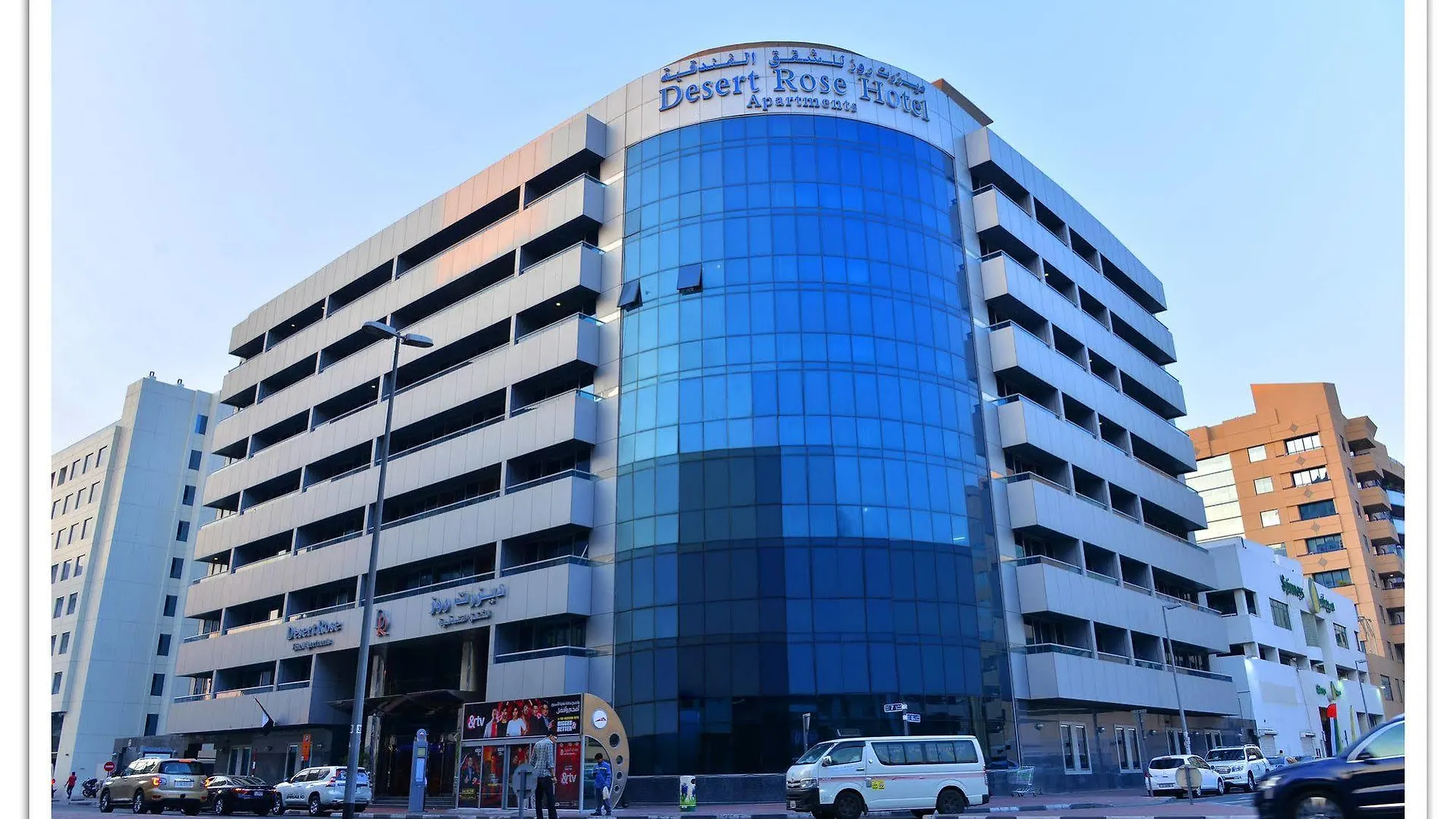 Desert Rose Hotel Apartments location